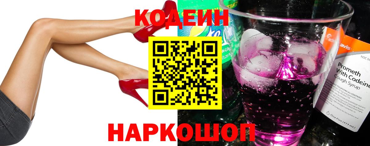 МЕФ   Черногорск  Лсд 25  ЭКСТАЗИ  Бошки Шишки  Вход с VPN  Бошки Шишки  Гашиш 