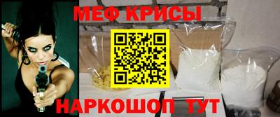 СК Наро-Фоминск