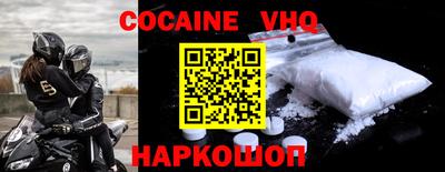 герыч Можайск