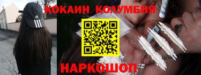 прущие грибы Нарткала