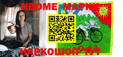 наркотики Нальчик