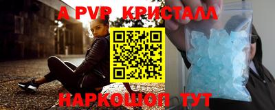 прущие грибы Нарткала