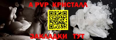 наркотики Нальчик