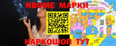 дистиллят марихуана Моздок