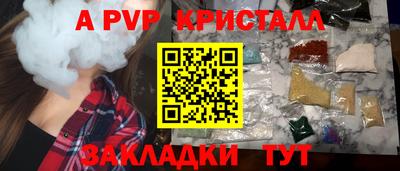 дистиллят марихуана Моздок