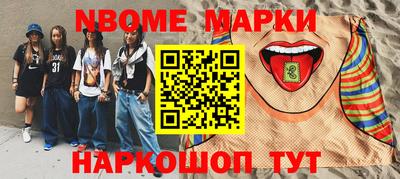 герыч Можайск