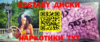 прущие грибы Нарткала