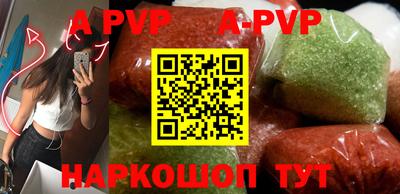 герыч Можайск