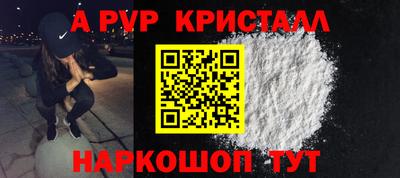 СК Наро-Фоминск