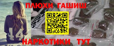 наркотики Нальчик