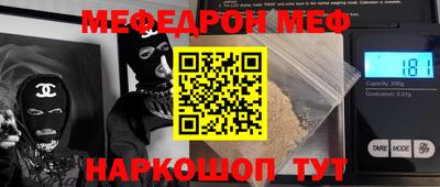 2c-b Можга