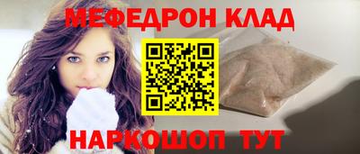 прущие грибы Нарткала