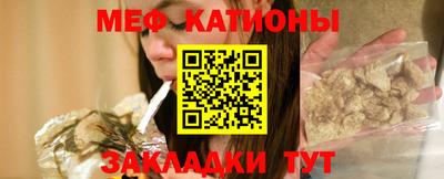 герыч Можайск