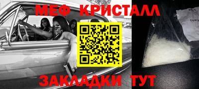 герыч Можайск