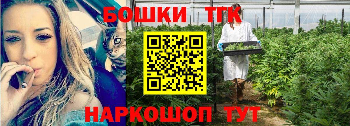 Каннабис план  МАРИХУАНА индика  Черногорск  Вход с VPN 